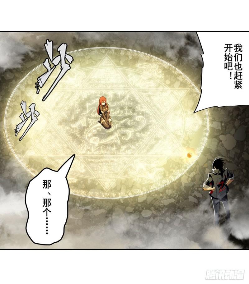 第348话 证据20