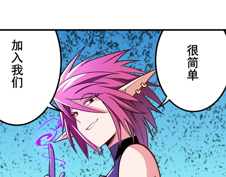 第284话 游戏预告109