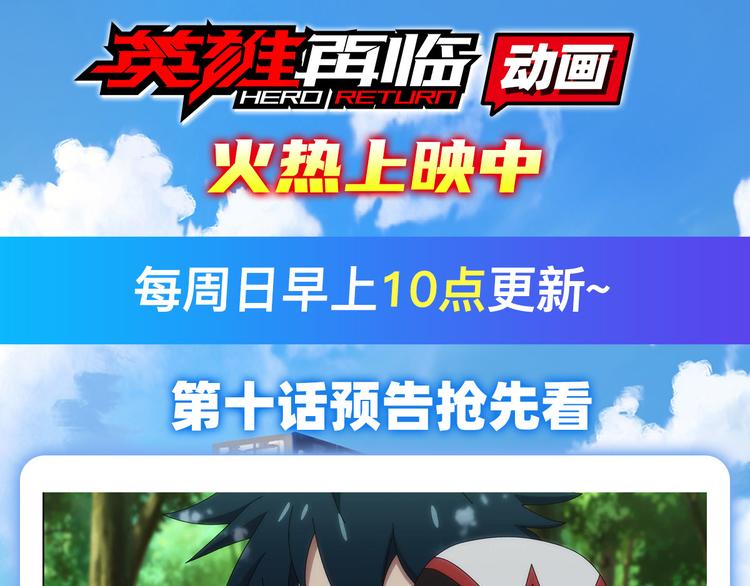 第243话 宴会风波147