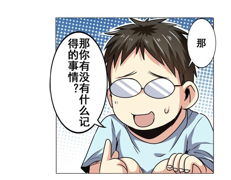 第15话16