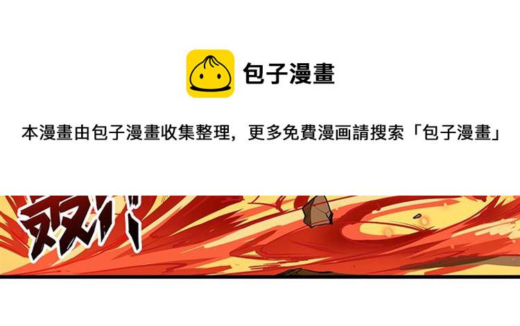 第154话108