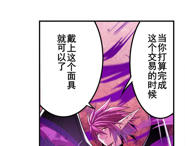 第284话 游戏预告138