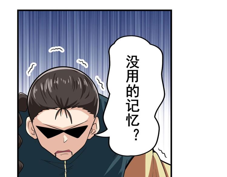 第119话174