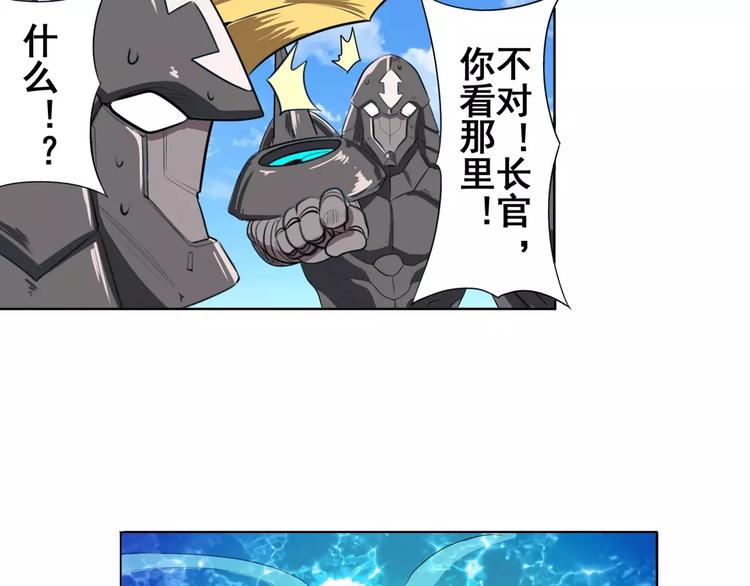 第72话 声东击西94