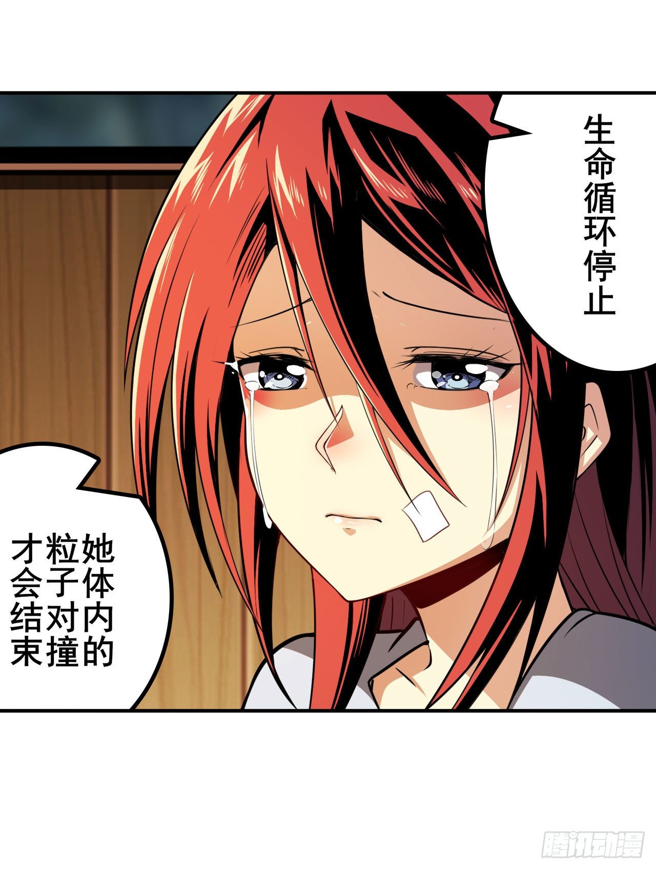 第336话 世界灭亡率10%50