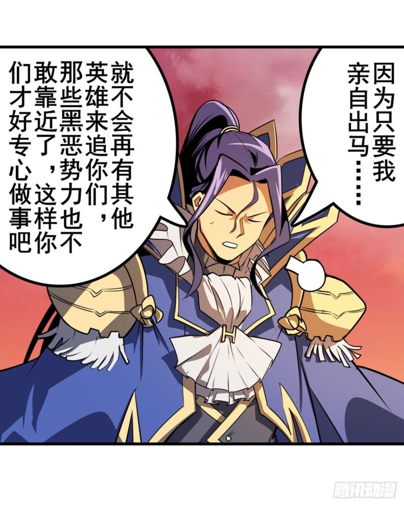 第348话 证据58