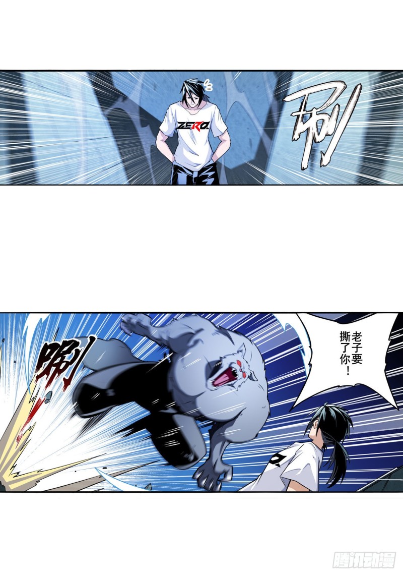 第300话 公诸於世23
