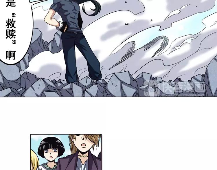 第43话58