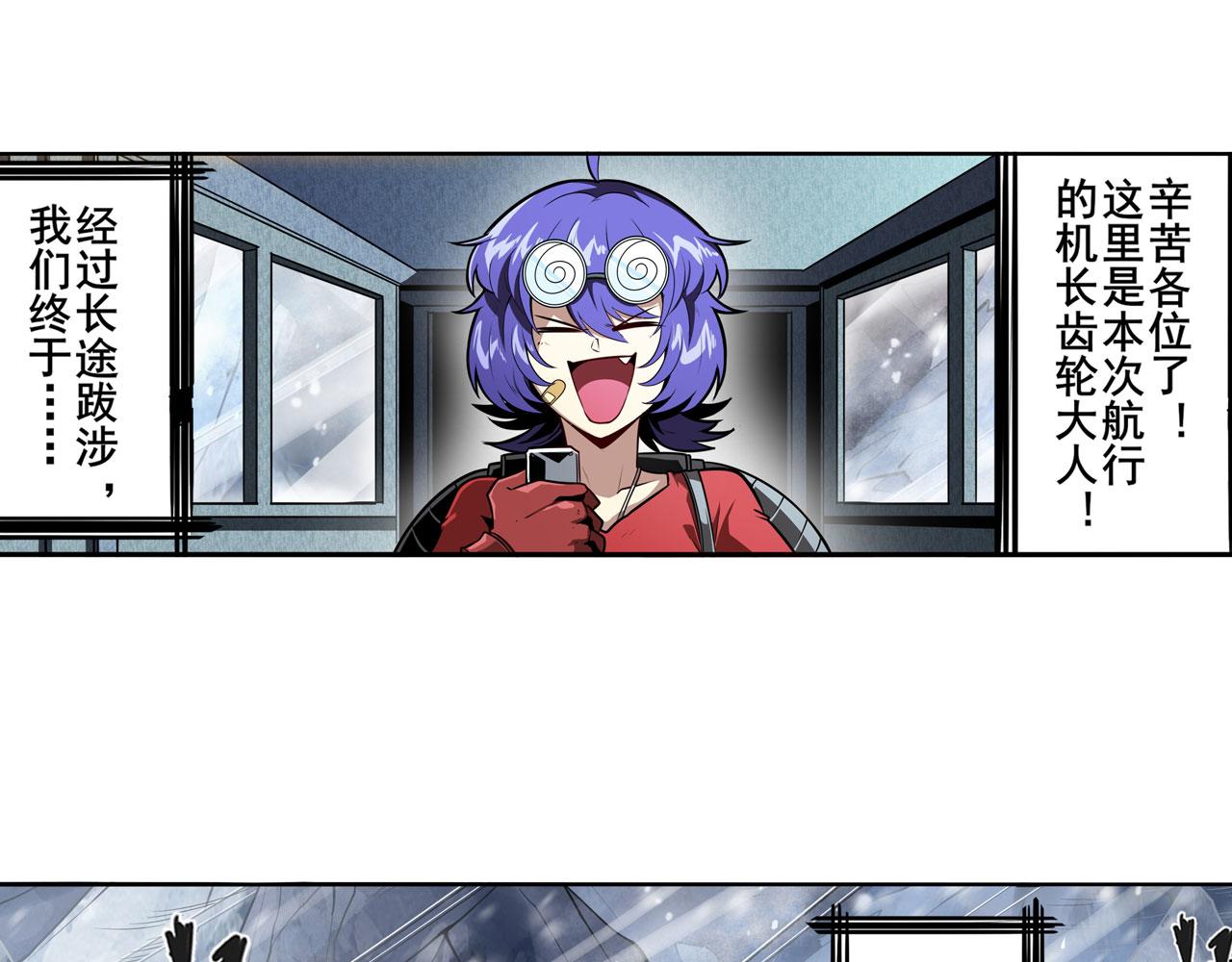 第422话 梦幻联动6