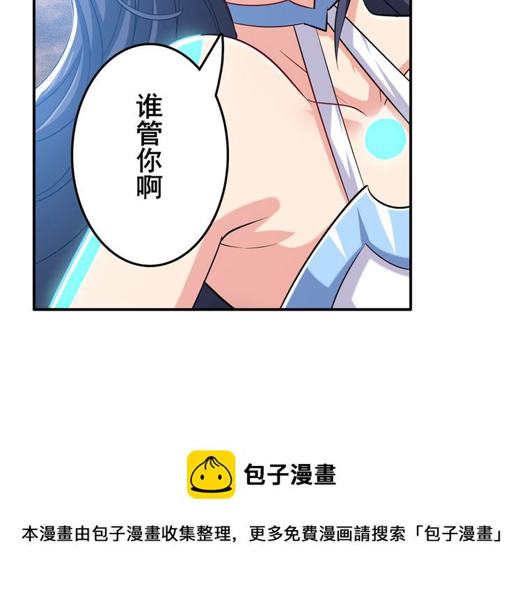 第219话 诛仙剑道88