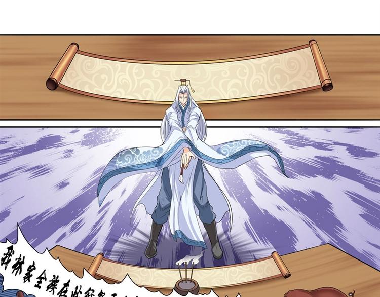第122话6