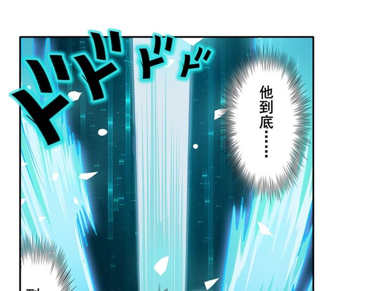 第117话73