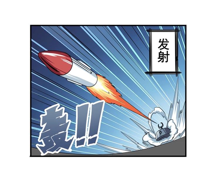 第135话23