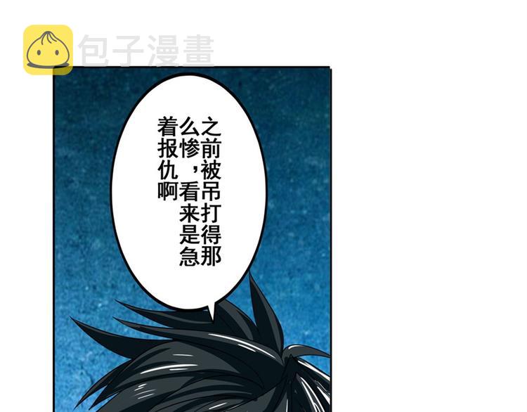 第93话 吊打恶魔之力152