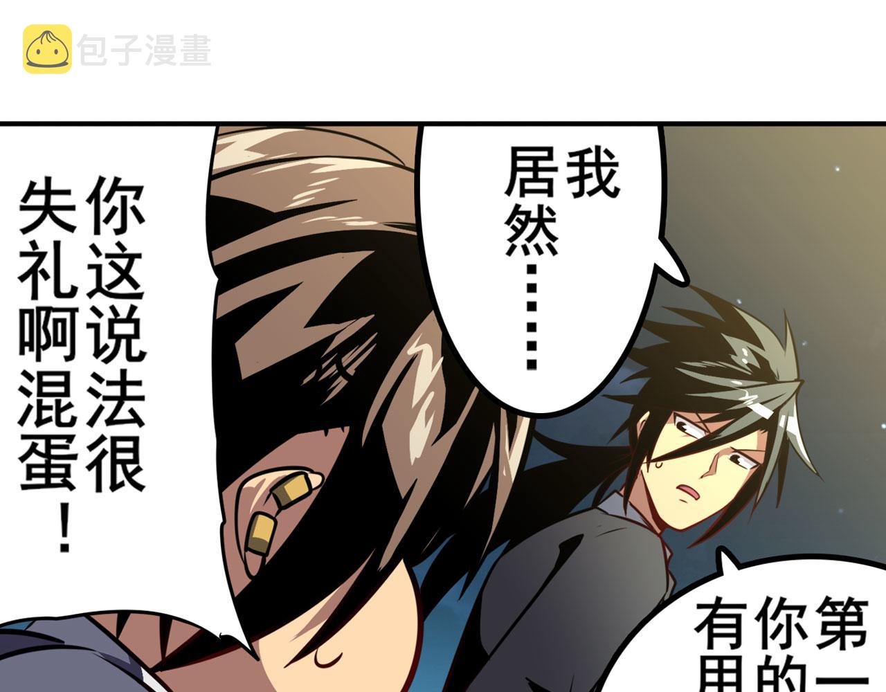 第410话 变异来袭134