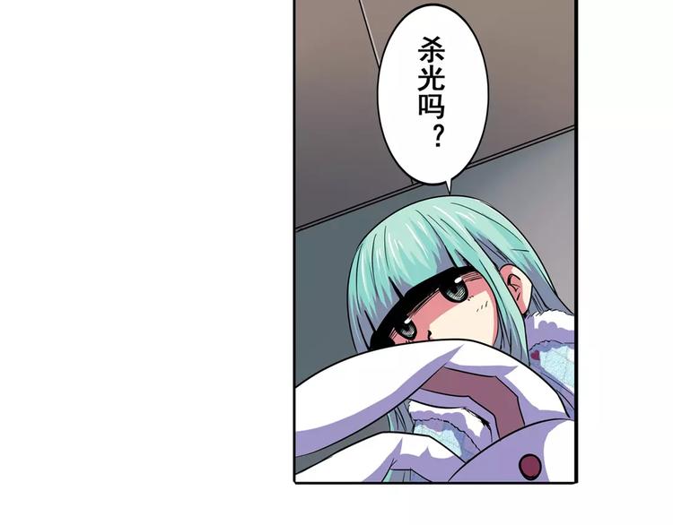 第59话 新的探险82