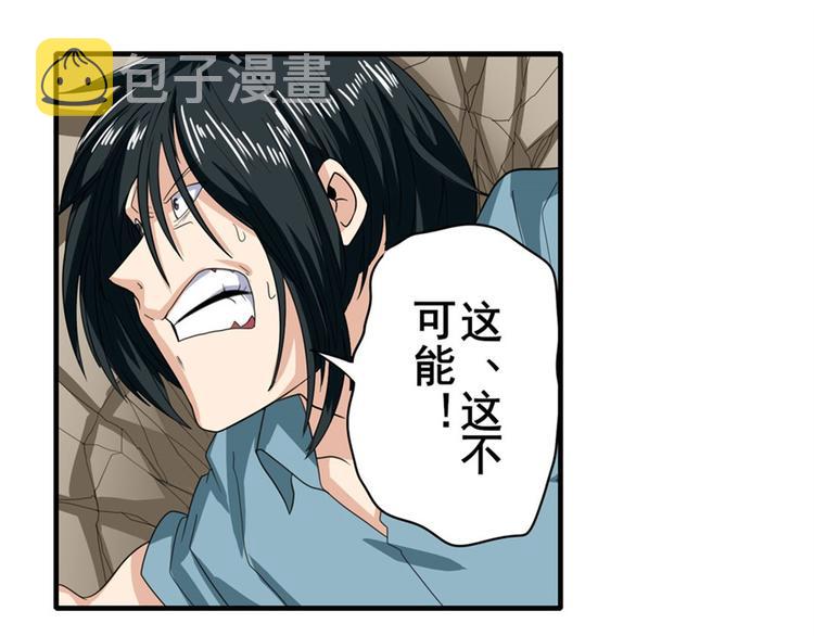 第117话5