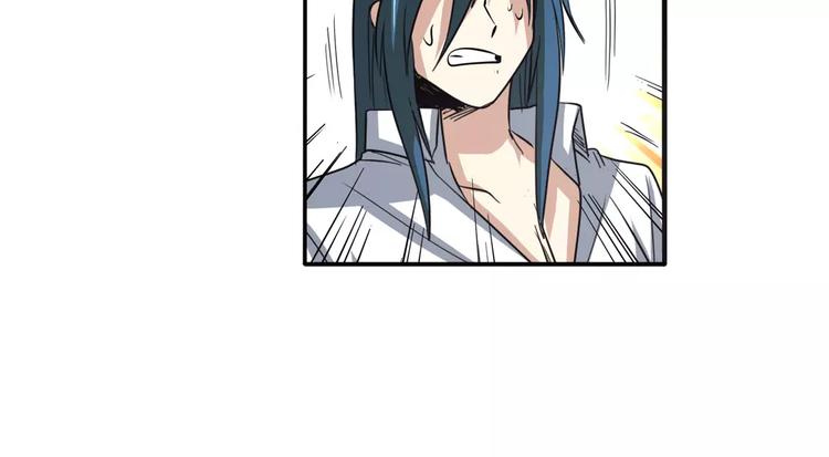 第64话 神秘宝珠127