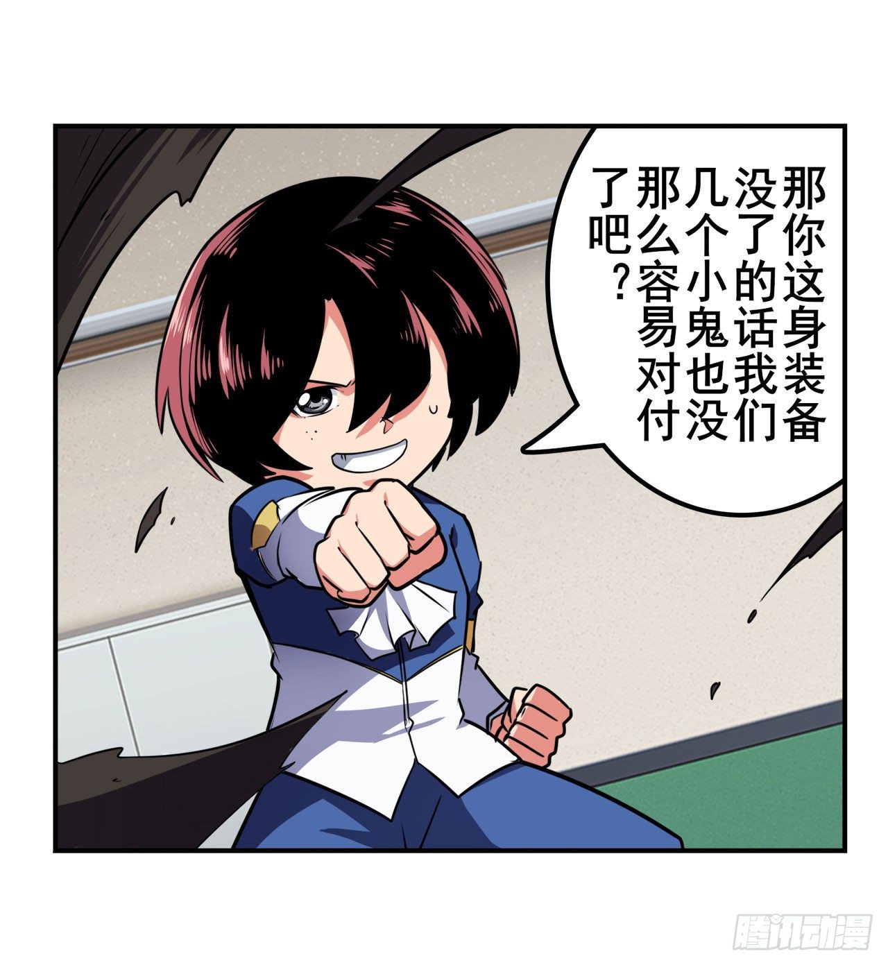 第335话 能量之争42