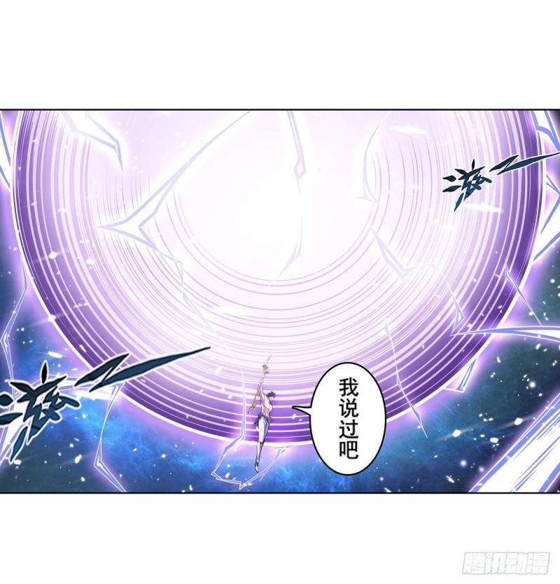 第368话 神的领域11