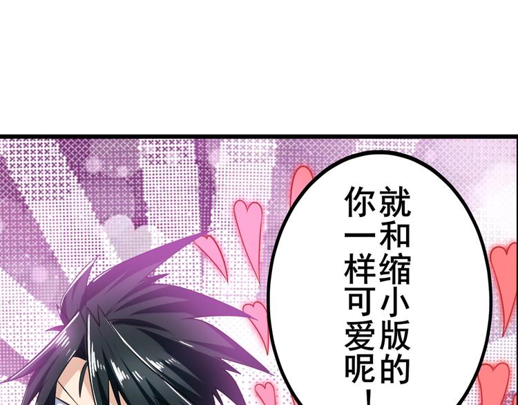 第188话69