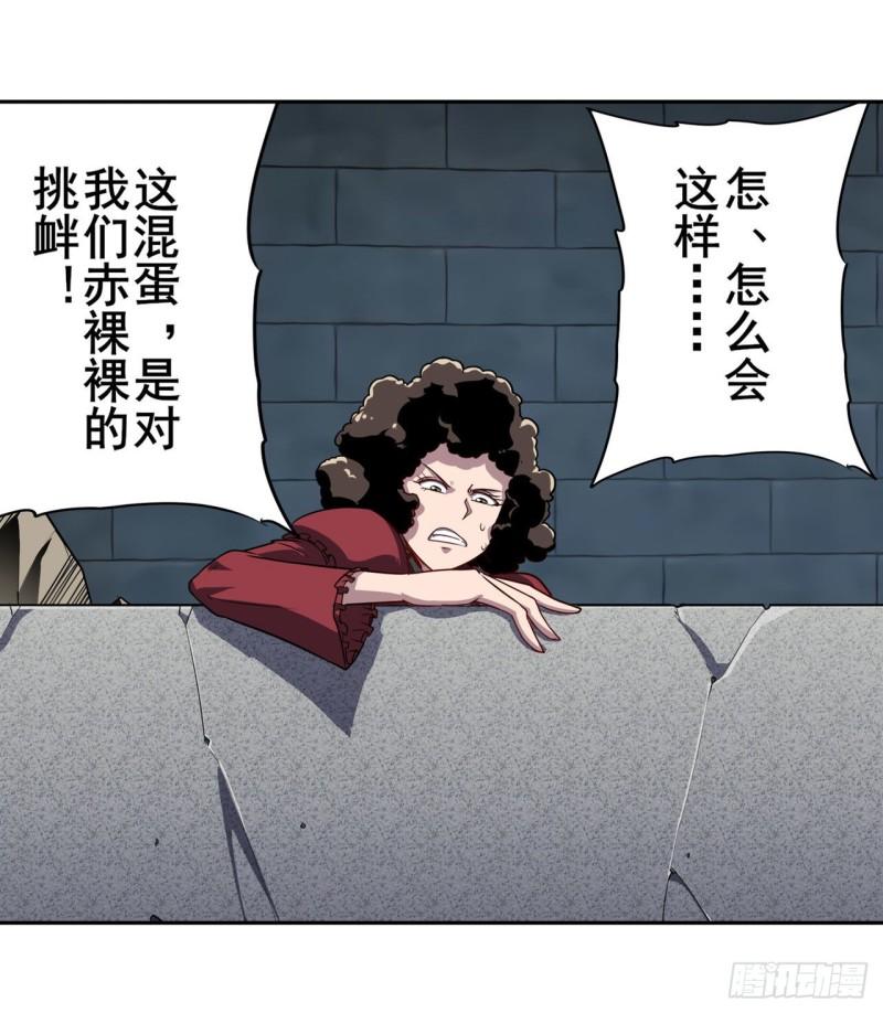 第398话 制裁37