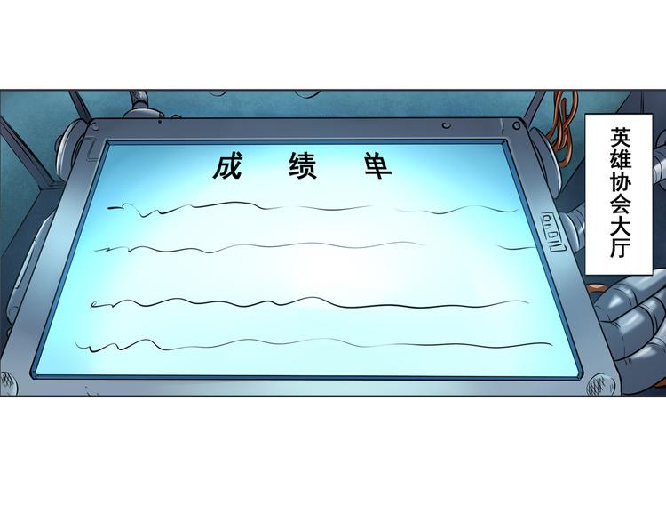 第6话20