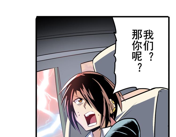 第236话 护山大阵140