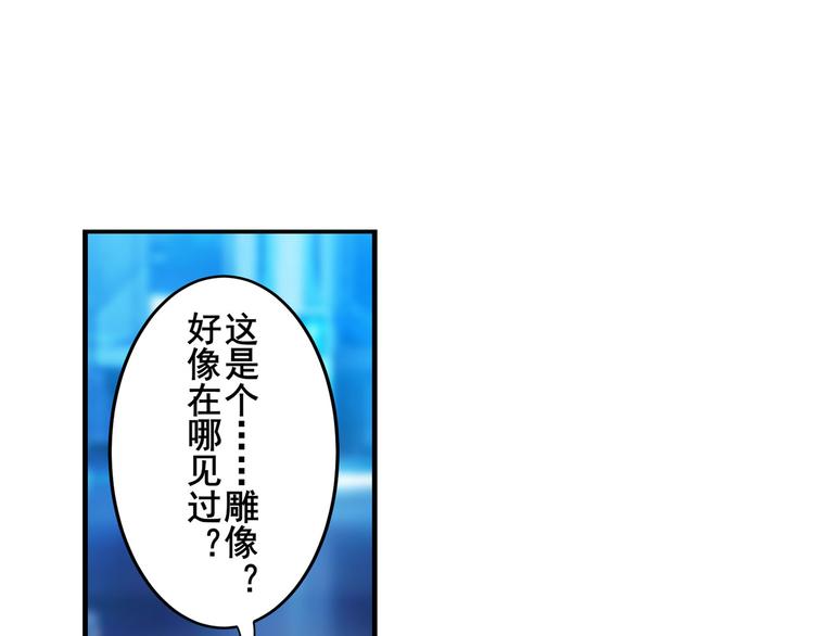 第201话43