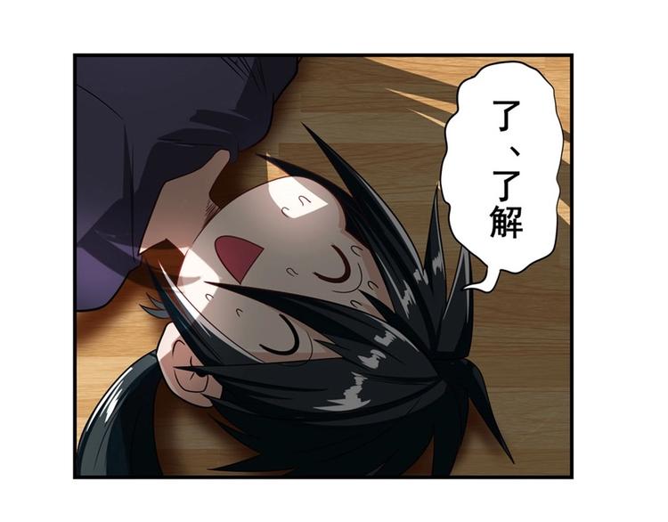 第147话80