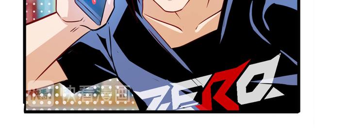 第233话 理事长的邀请17