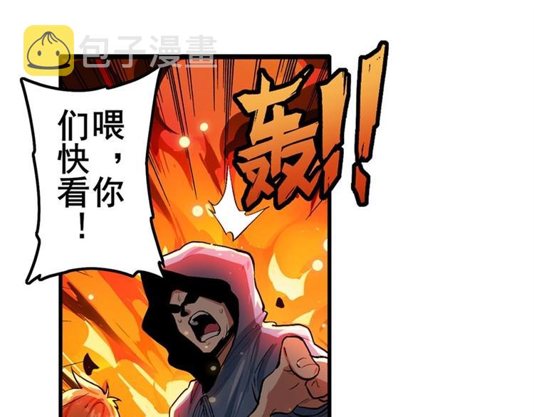 第155话4
