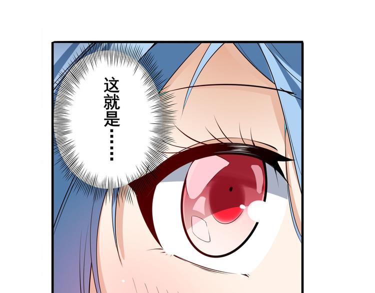 第209话40