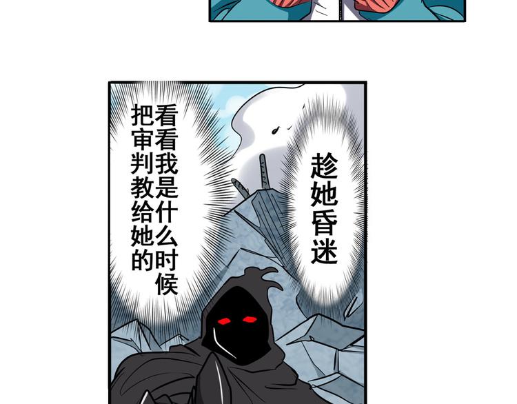 第54话103