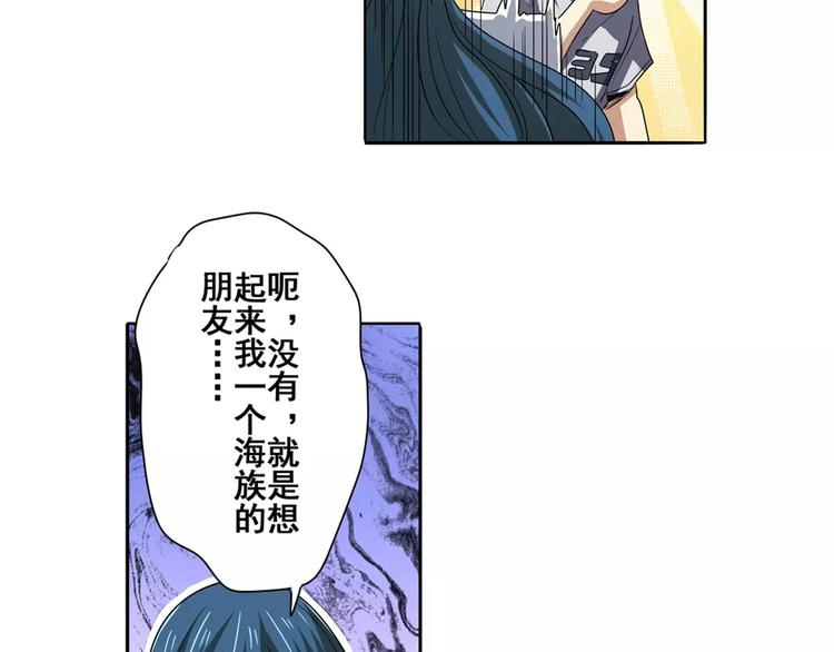 第62话 逆鳞29