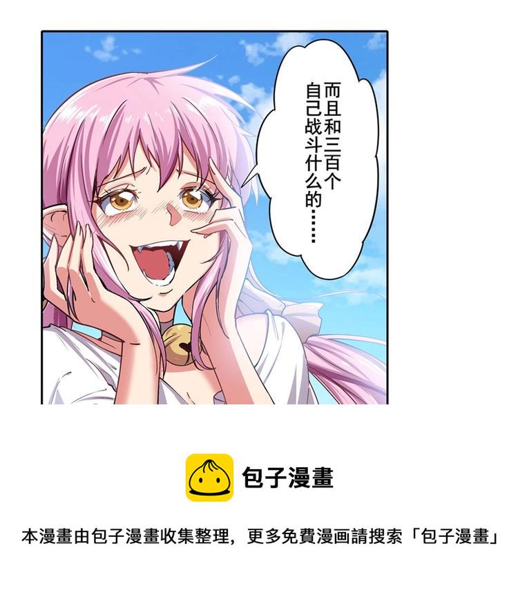 第165话68