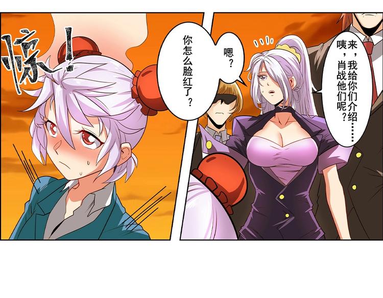 第148话95