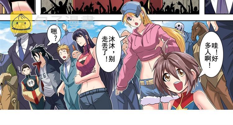 第121话119