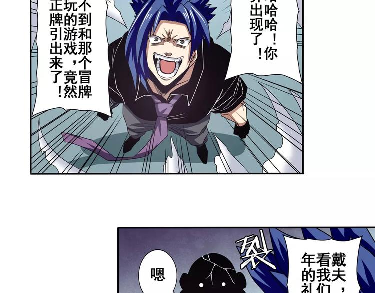 第55话 审判之剑9
