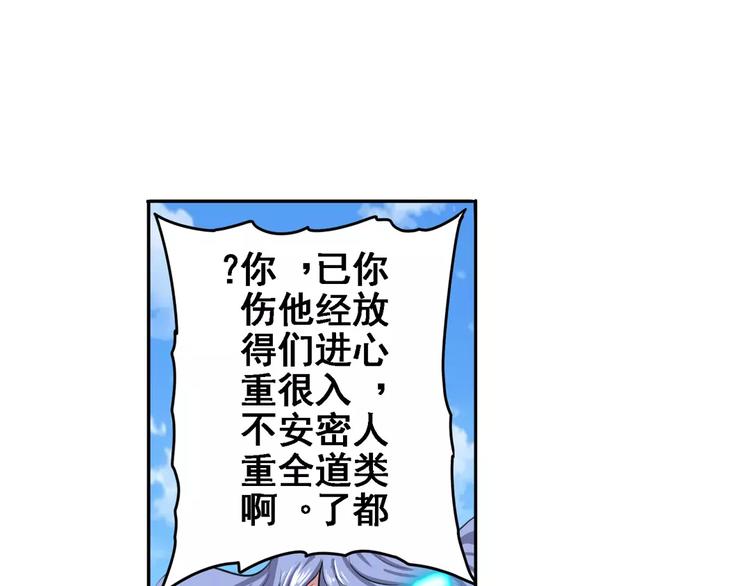 第74话 谁能笑到最後？91