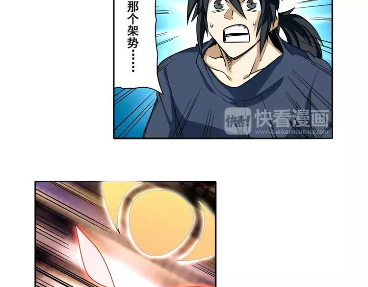 第52话89