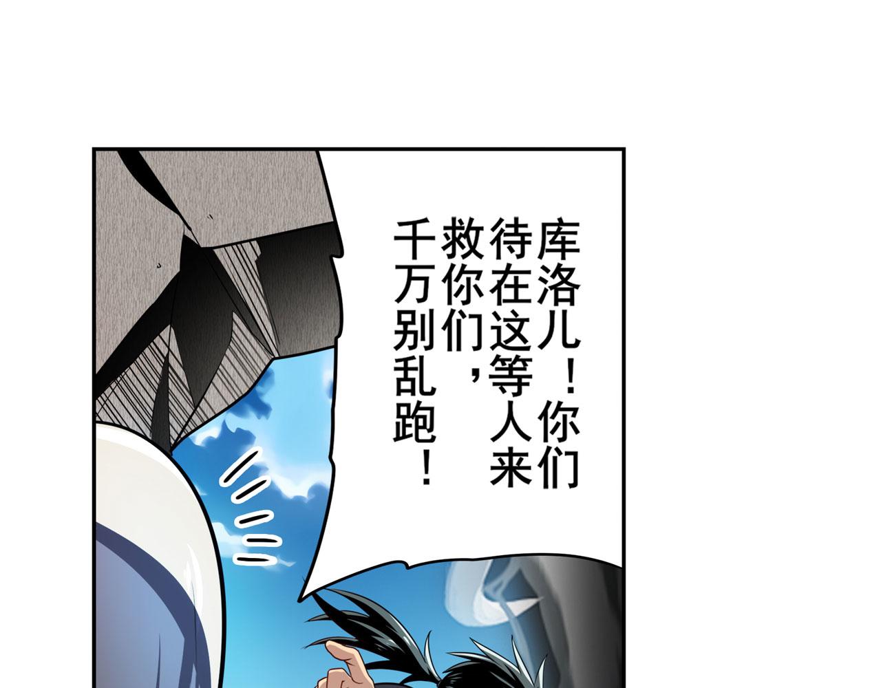 第416话 一发出局101