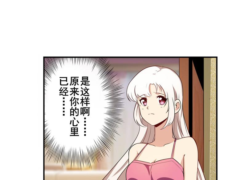第279话 命运的降临123