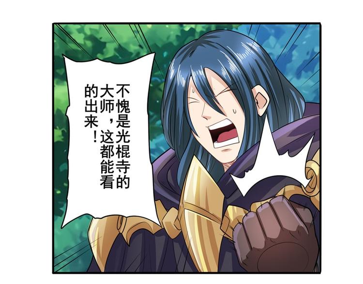 第132话9
