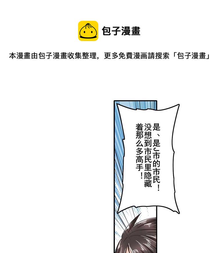 第137话40