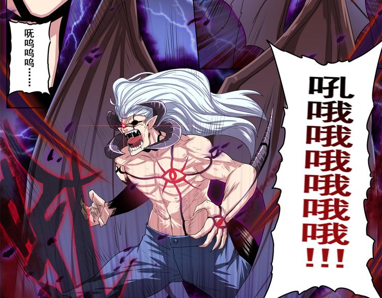 第83话 理论派64