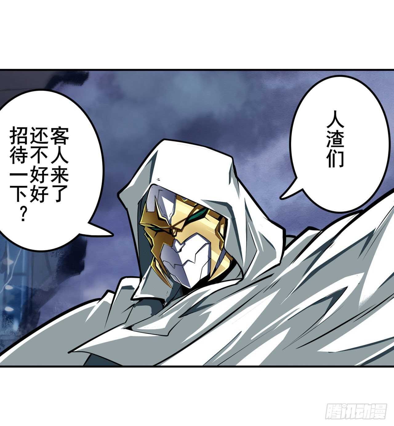 第324话 黑白相遇2