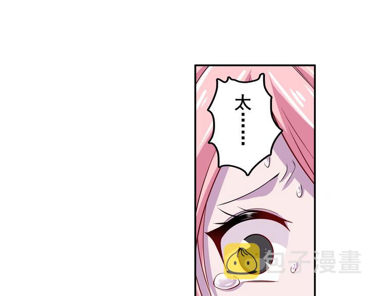 第213话 道七斩登场！94