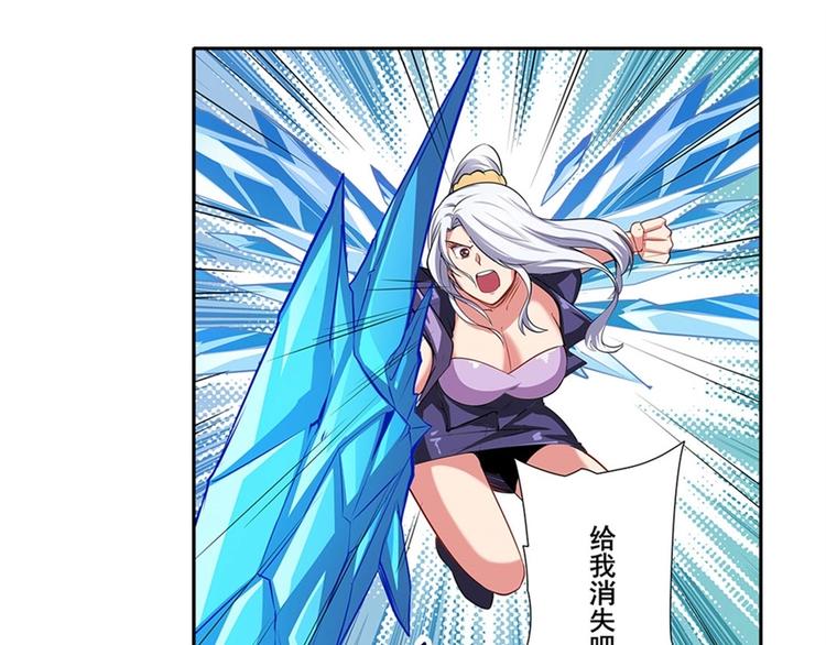 第159话12