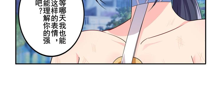 第220话 滑稽大炮43